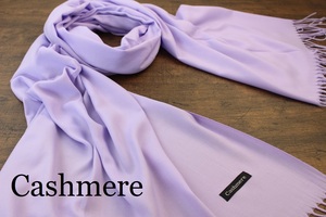 新品 春色【カシミア Cashmere】無地 パステルパープル PURPLE 紫 Plain ライトタッチ 大判 ストール/マフラー 訳あり