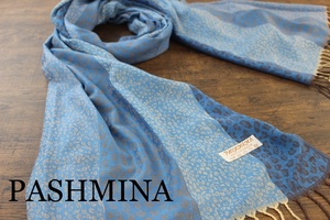 新品【パシュミナ Pashmina】レオパード柄 ヒョウ柄 ライトブルー系 グラデーション 青 L.BLUE 大判 ストール カシミア100% Cashmere