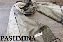 新品【パシュミナ Pashmina】ペイズリー柄 ベージュ系グラデーション BEIGE 大判 ストール カシミア100% Cashmere_画像1