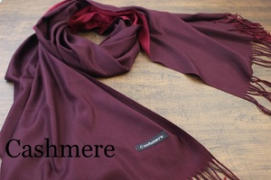 新品【カシミア Cashmere】リバーシブル ワインレッド×ボルドーレッド 無地×無地 W.RED×B.REDライトタッチ大判ストール/マフラー 訳あり