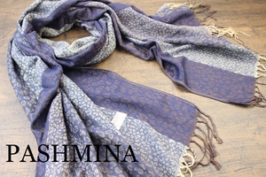 新品【パシュミナ Pashmina】レオパード柄 ヒョウ柄 ネイビー系グラデーション 紺 NAVY 大判 ストール カシミア100% Cashmere