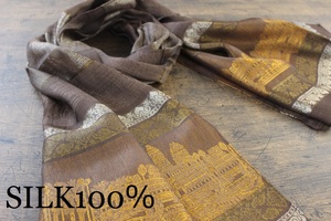 新品【シルク100% SILK】アンコールワット柄 ブラウン 茶色 BROWN ゴールド GOLD 金 スカーフ/ストール