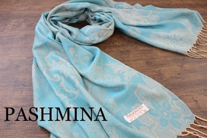 新品 春色【パシュミナ Pashmina】BIGフラワー柄 ミントグリーン×ベージュ MINT GREEN×BEIGE 大判 ストール カシミア100% Cashmere訳あり