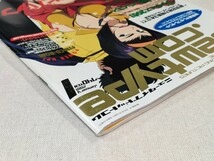 ニュータイプドットコム　Newtype.com　2001年1月号　付録CD-ROM未開封_画像3