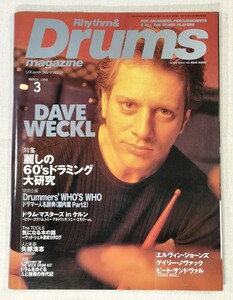 リズム&ドラム・マガジン　Rhythm & Drums magazine　1998年3月号/麗しの60'sドラミング大研究/デイヴ・ウェックル　ゲイリー・ノヴァック