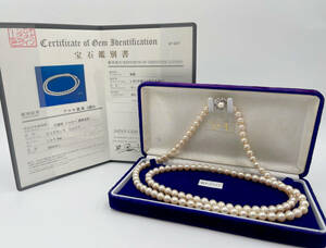 ◆アコヤ 本真珠 良テリ パールネックレス7.0-7.5㎜ ロングパール 61.6g 約78cmビロード箱付 鑑別書付◆