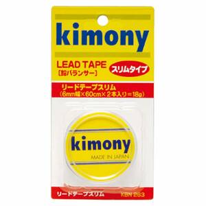 ☆キモニー　リードテープスリム KBN263 v38