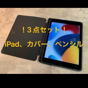 Pad Air2 シルバー　カバー、タッチペン付き