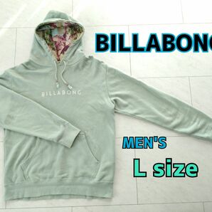 【値下げ】BILLABONG　ビラボン　メンズ　パーカー　Lサイズ　ミントグリーン