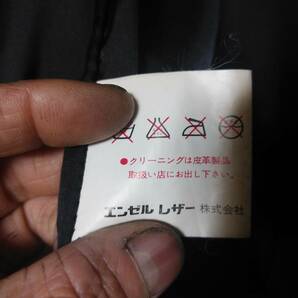 皮革製品・ハーフコート・黒・昭和年代・の画像10