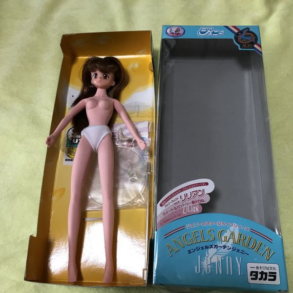 『3年保証』 2025年最新】Yahoo!オークション ジェニーの中古品 -リリアン 人形
