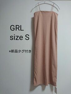 GRL カップ付き バックスリット リブ キャミワンピース ロング タグ付き