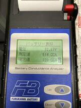 古河電池 自動車 12V バッテリーテスター　FBT-6000P FBシリーズ 液晶 診断機 バッテリーチェッカー _画像5