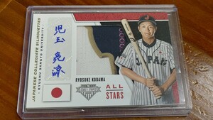 2019panini USA 児玉亮涼 大学日本代表 パッチオートグラフカード 13/13