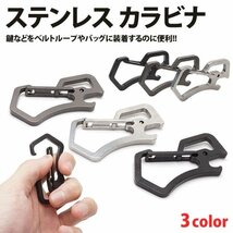 カラビナ ステンレス キーホルダー 栓抜き 鍵 カギ ミリタリー 軽量 アウトドア アクセサリー 【シルバー】_画像2