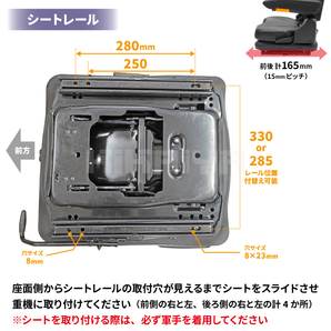 フォークリフトシート アームレスト ヘッドレスト サスペンション 汎用 交換用シート （個人様は営業所止め） KIKAIYAの画像6