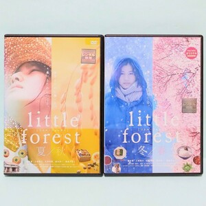 リトル・フォレスト little forest レンタル版 DVD 全巻 セット 五十嵐大介 橋本愛 三浦貴大 松岡茉優 温水洋一 桐島かれん 五十嵐大介