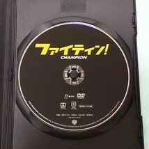 ファイティン！ 守護教師 悪人伝 レンタル版 DVD セット 韓国 映画 マ・ドンソク クォン・ユル キム・セロン キム・ムヨル キム・ソンギュ_画像4