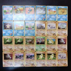 ポケモンカードまとめ売り 旧裏 A-6 163枚