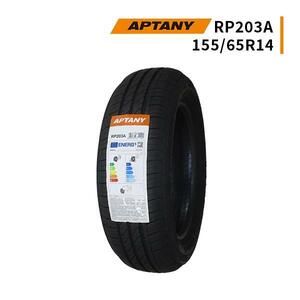 155/65R14 2023年製造 新品サマータイヤ APTANY RP203A 送料無料 155/65/14