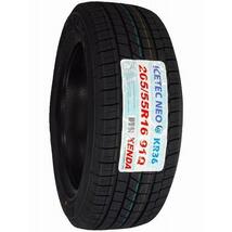 4本セット 205/55R16 2023年製 新品スタッドレスタイヤ KENDA KR36 送料無料 ケンダ 205/55/16_画像3