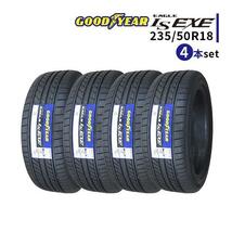 4本セット 235/50R18 2023年製造 新品サマータイヤ GOODYEAR EAGLE LS EXE 送料無料 235/50/18_画像1