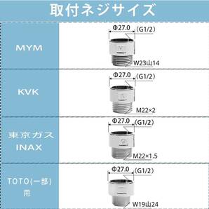 シャワーヘッド 節水シャワーヘッド 80%節水 竜巻水流 3段階水流調節水圧調整 塩素除去 浄水カードリッチバス用品 肌ケアの画像10