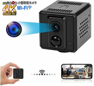 WIFIカメラ 4K 小型カメラ 充電式 防犯カメラ 動体検知 長時間録画 録音 リチウム電池内蔵 広角 WIFIカメラ 128GB対応 ペットカメラ