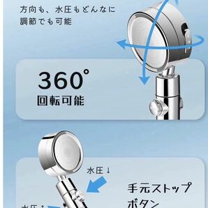 シャワーヘッド 節水シャワーヘッド 80%節水 竜巻水流 3段階水流調節水圧調整 塩素除去 浄水カードリッチバス用品 肌ケアの画像7