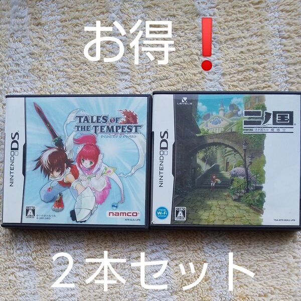 【DS】 テイルズ オブ ザ テンペスト 二ノ国 2本セット