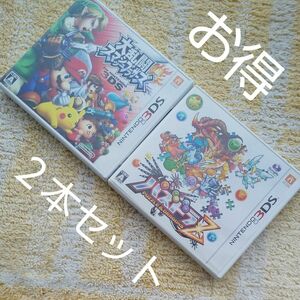 【3DS】 大乱闘スマッシュブラザーズ 3DS パズドラ ２本セット