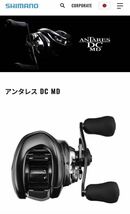 23 アンタレスDC MD XG LEFT左ハンドル★新品未使用★1円スタート（2023年10月生産　日本製）_画像2