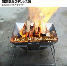 焚き火台 バーベキューコンロ コンパクト アウトドア 焚き火 折りたたみ式 ＢＢＱコンロ ウッドストーブ ２－４人に適合 収納袋付き_画像3