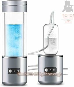  water element aquatic . vessel high density portable water element water bottle magnetism adsorption rechargeable 2000PPB 350ML one pcs three position bottle type electrolysis water machine cold water / hot water circulation beauty health silve