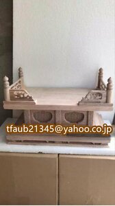 【ケーリーフショップ】高級仏壇の須弥壇 仏教美術 幅さ30cm 木造須弥壇 未塗装 木製
