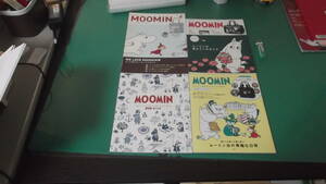 出M7009★　MOOMIN　ムーミン公式ファンブック　付録無　4冊　送料198円