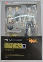 figma SP-087 花中島マサル未開封品_画像1