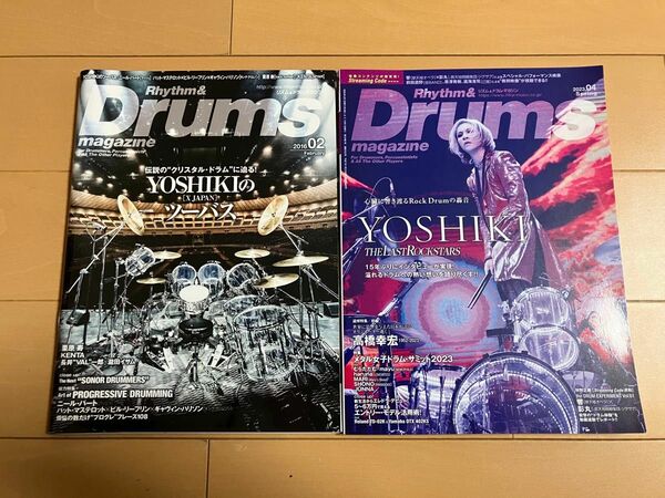 Rhythm & Drums magazine 2016年2月号 2023年4月号 2冊セット YOSHIKI ドラムマガジン