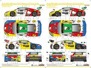 S.K.DECALS　SK24159 Audi R8 LMS evo 2 GT3 マカオGT cup 2022　シルクスクリーンデカール 