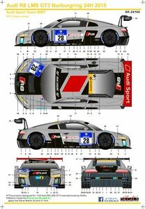 S.K.DECALS SK24104 Audi R8 LMS GT3 Nurburgring 24H 15 Audi Sport Team WRT シルクスクリーンデカール