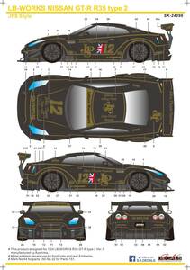 S.K.DECALS SK24096 LB WORKS GTR R35 type.2 シルクスクリーンデカール 