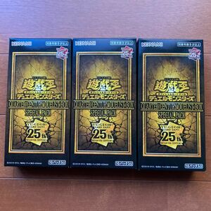 遊戯王　クォーターセンチュリーデュエリストボックス　スペシャルパック　BOX 箱　3箱