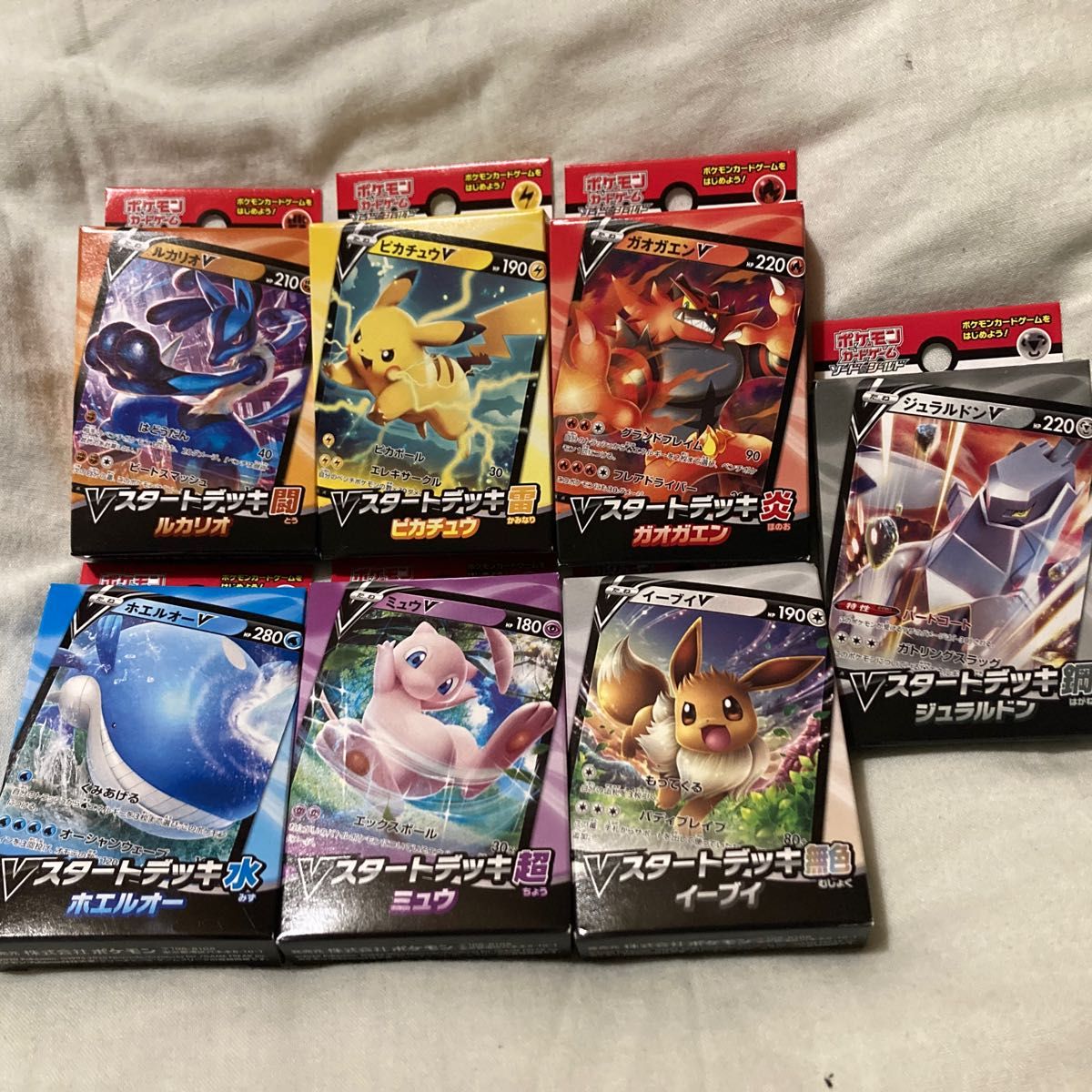 スペシャルバトルセット ポケモンカードゲームの新品・未使用品 スペシャルバトルセット ポケモンカードゲームの新品・未使用品
