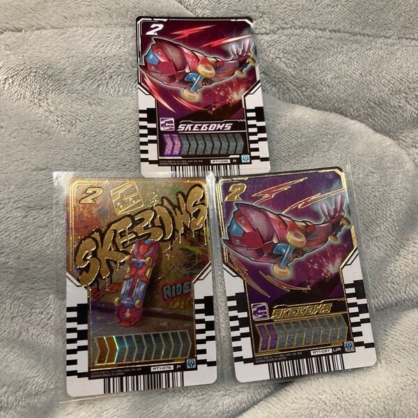 ライドケミートレカ スケボーズ パラレル PL パラレルレア 01 ガッチャード ウルトラ UR