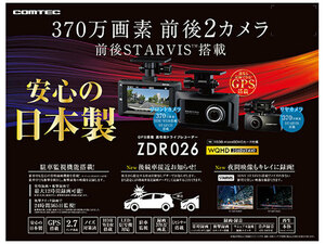 コムテック 車用 前後2カメラ ドライブレコーダー ZDR026 前後370万画素 WQHDノイズ対策済 夜間画像補正 LED信号対応 専用microSD(16GB)付