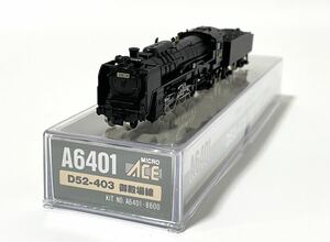 マイクロエース A6401 蒸気機関車 御殿場線 D52-403 Nゲージ 箱付き 鉄道模型 MicroAce