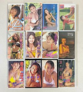 12本まとめ ① VHS セル版 昭和 平成 グラビアアイドル イメージビデオ ビデオテープ 水着 ヌード 平石一美 青木裕子 吉野公佳 松田千奈