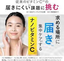 W・VCブースターエッセンス 美容液 ビタミン ビタミンC 毛穴 キメ くすみ プラセンタ ヒアルロン酸 45mL / 1本 約60日分 ホワイピュア_画像6