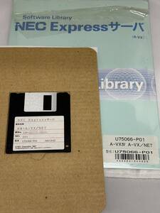 ◆NEC Expressサーバー A-VX◆型名U75066-P01 A-VXⅣ A-VX/NET　日本電気◆