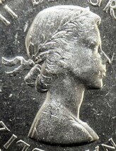 12 CANADA カナダ カヌー エリザベス2世 1ドル 銀貨 1963年 1枚 ELIZABETH Ⅱ 1DOLLAR 大型 シルバー コイン 銀貨幣 硬貨 貴重 希少 レア_画像6